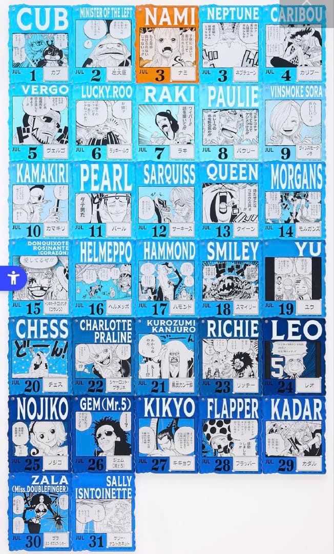 全種類　コンプ　ONE PIECE 1番くじ ベースショップ 限定 396種