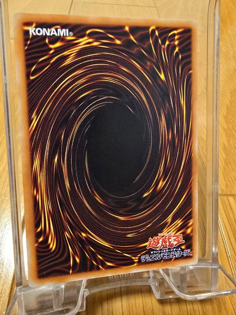 遊戯王 旧レリーフ デーモンの召喚