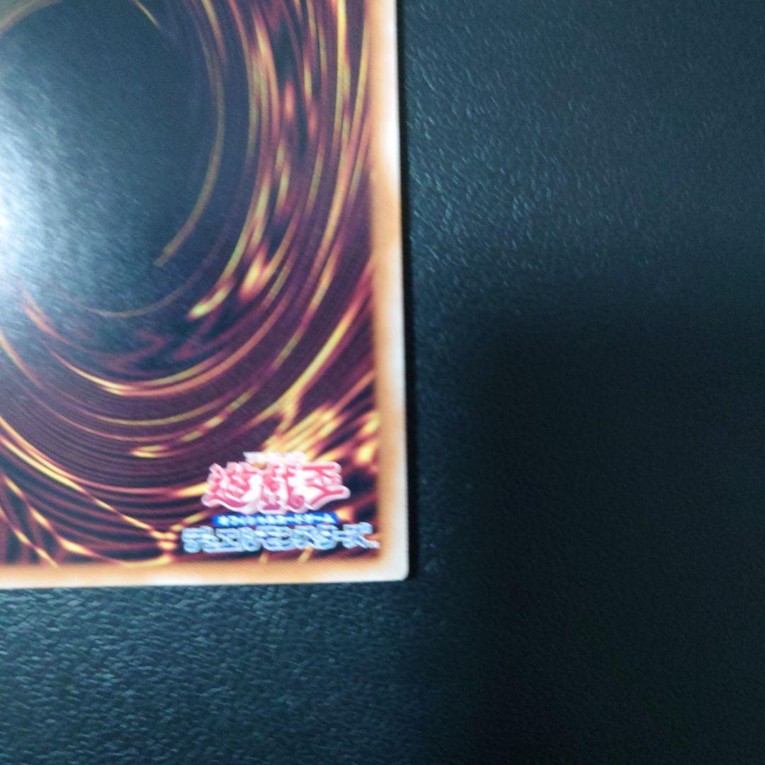 遊戯王「真紅眼の黒竜」25th
