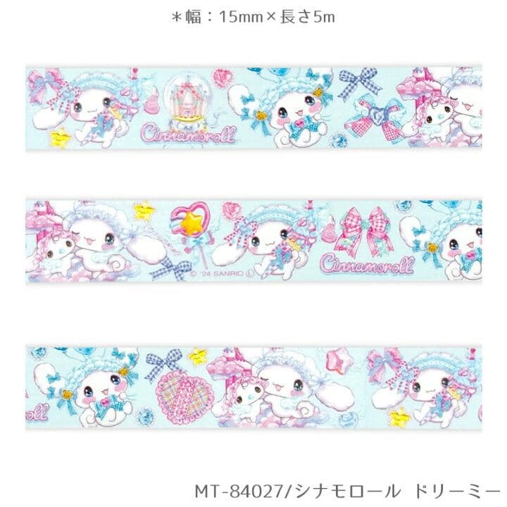 サンリオ×飴ノ森ふみか★マスキングテープ　クローズピン