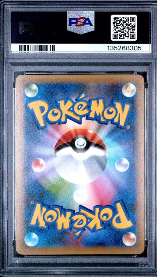 PSA10 おたんじょうび ピカチュウ 25th 誕生日　プロモ　pikachu