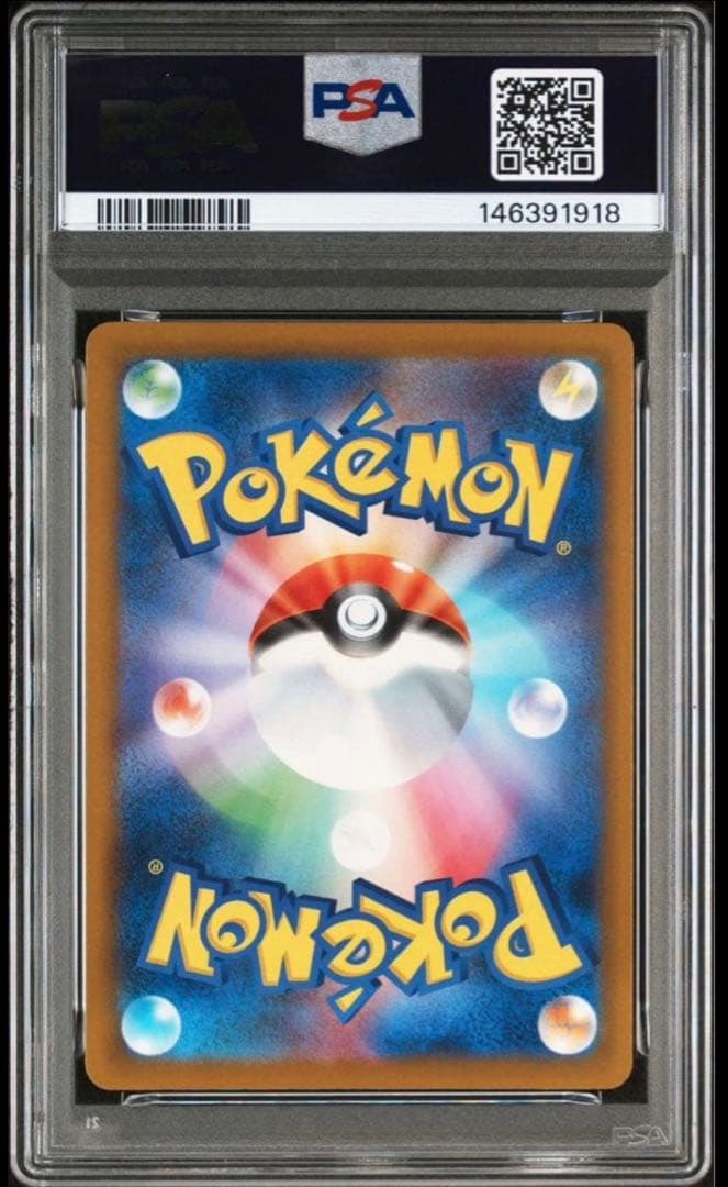 【PSA 10】メガゲンガーex SAR メガドリーム ポケモン