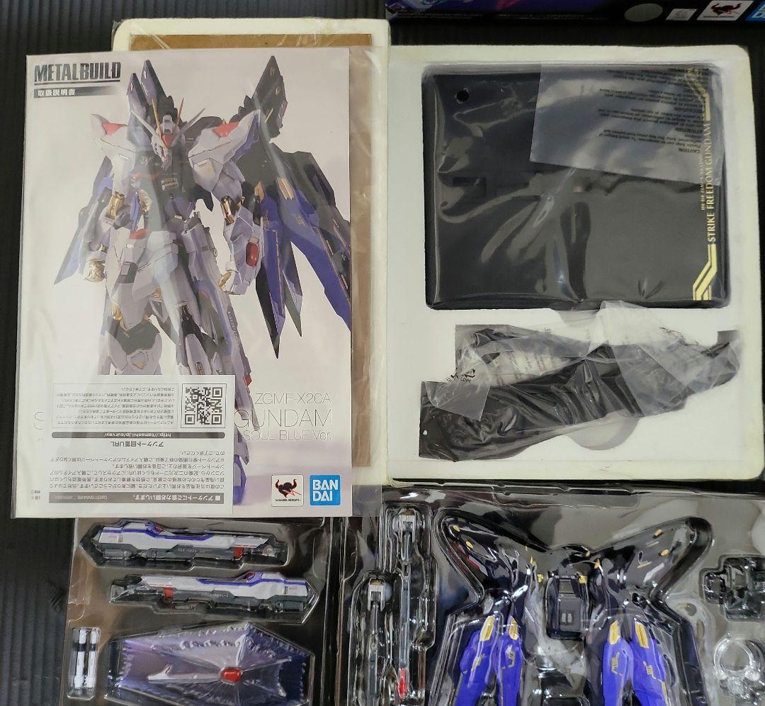 L BUILD ストライクフリーダム SOUL BLUE Ver 光の翼