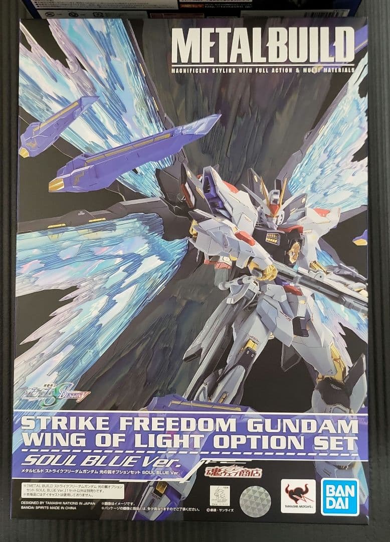 L BUILD ストライクフリーダム SOUL BLUE Ver 光の翼
