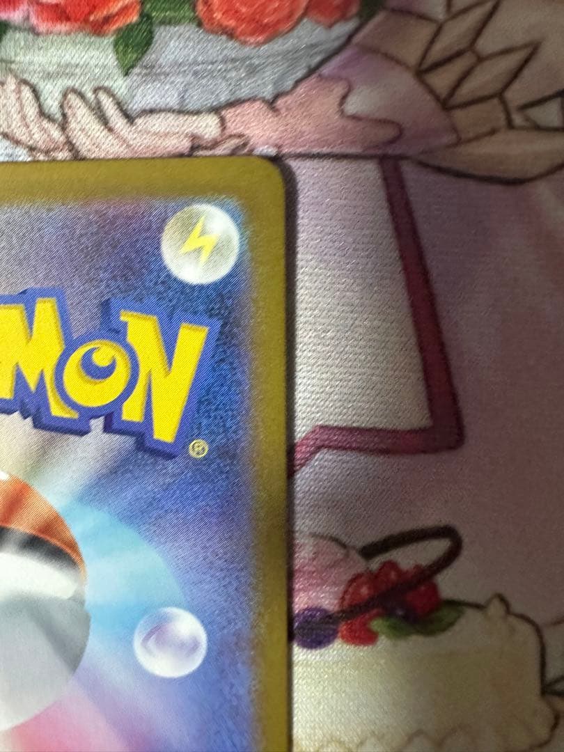 ポケモンカード　メガリザードンXex MUR