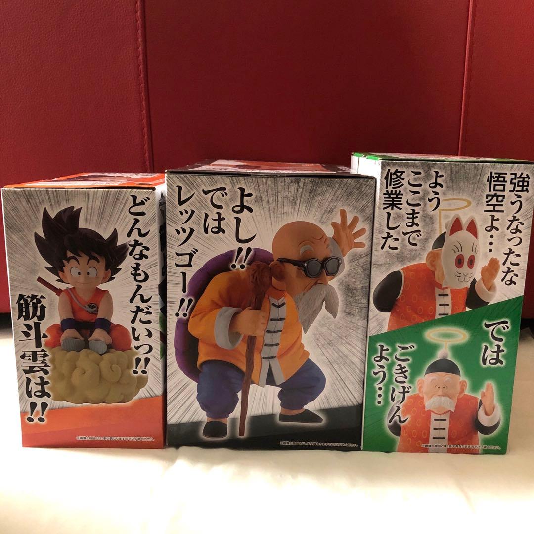 一番くじ　ドラゴンボール EX 亀仙流　ABC 孫悟空　亀仙人　孫悟飯じいちゃん
