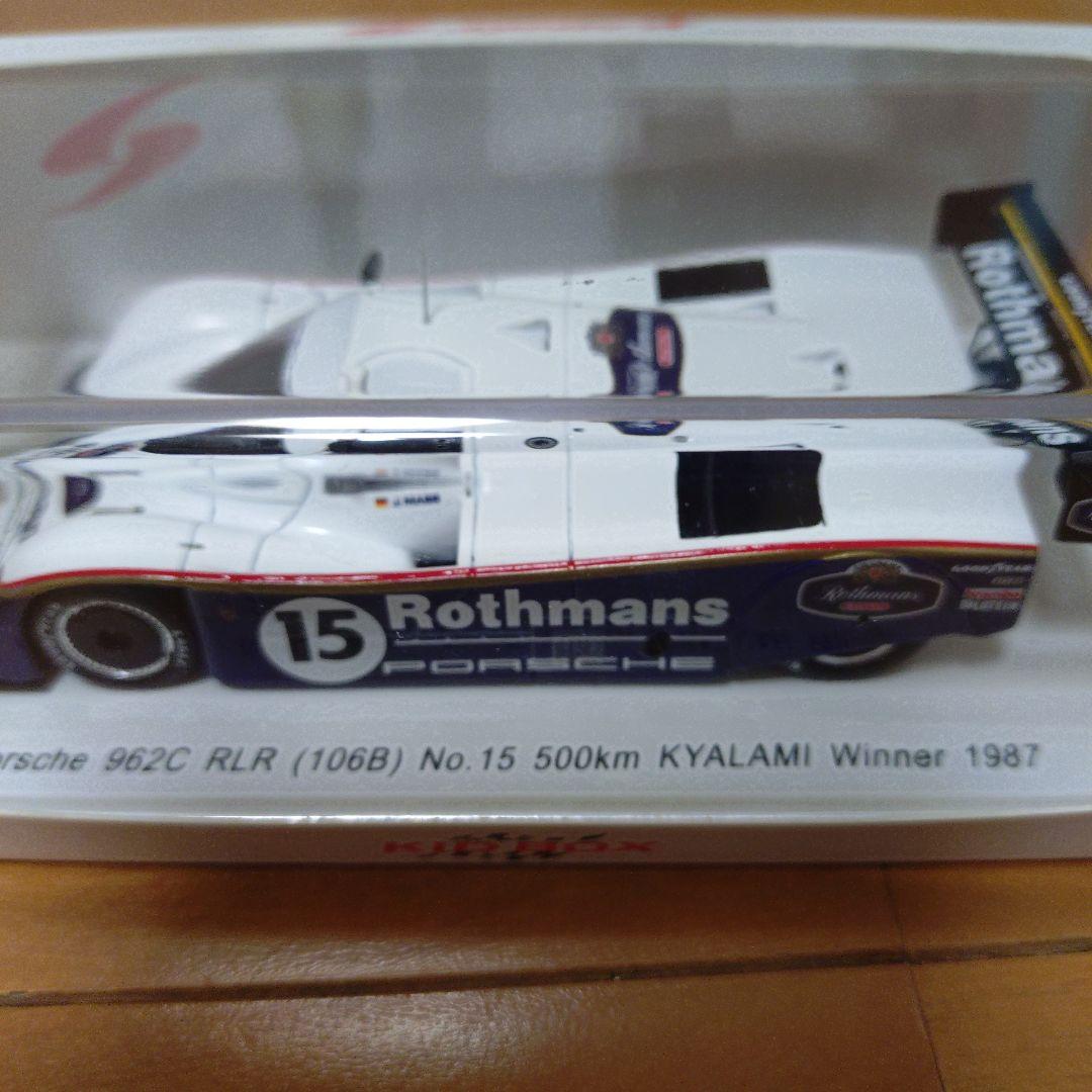 Porsche 962C RLR Rothmans 1/43 限定版