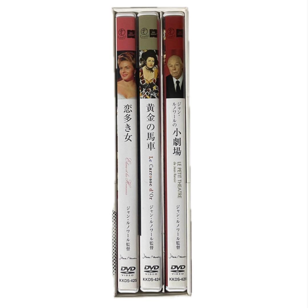 ジャンルノワール　DVD BOX 3
