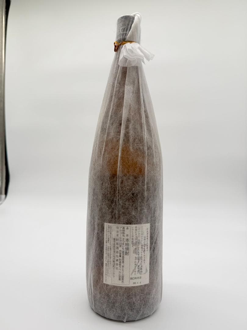 芋焼酎 魔王 村尾 1800ml 飲み比べ2本セット 特撰酒箱入り