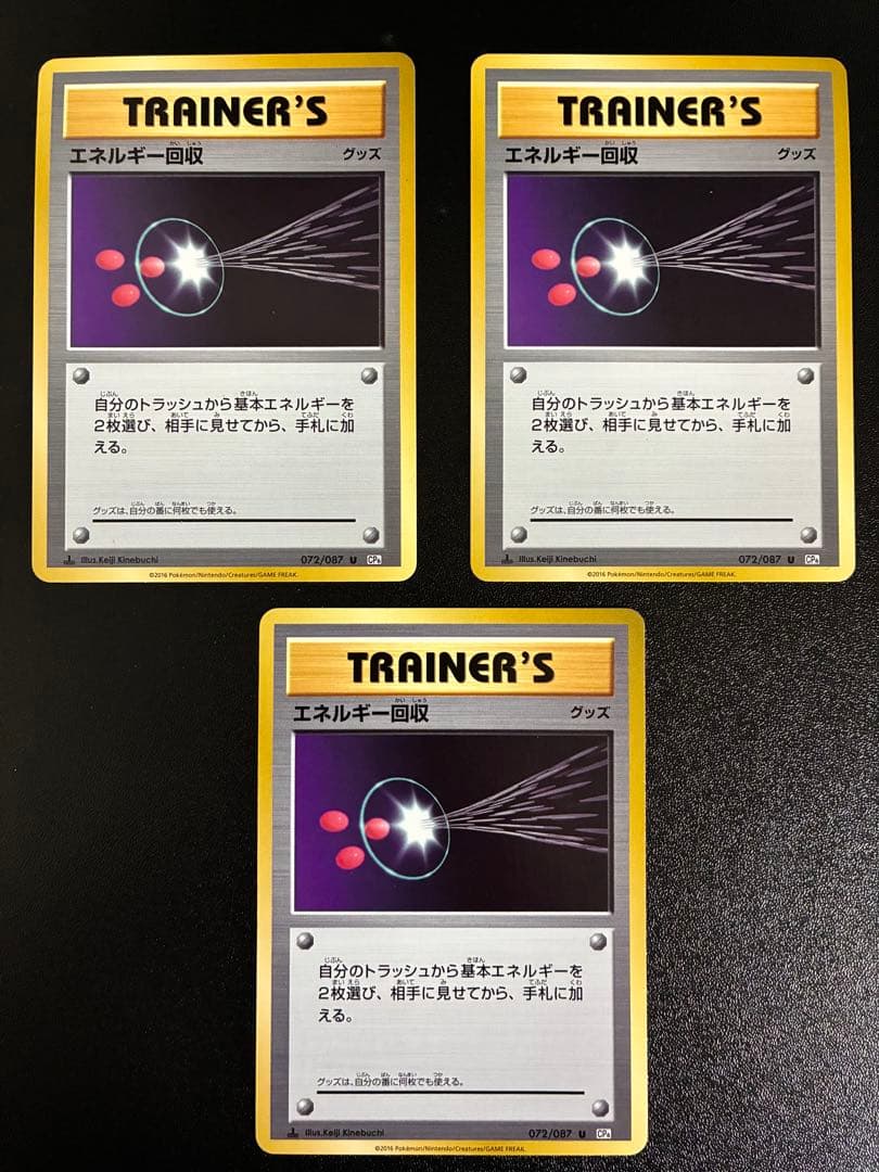 ポケモンカード LEGEND他 引退品