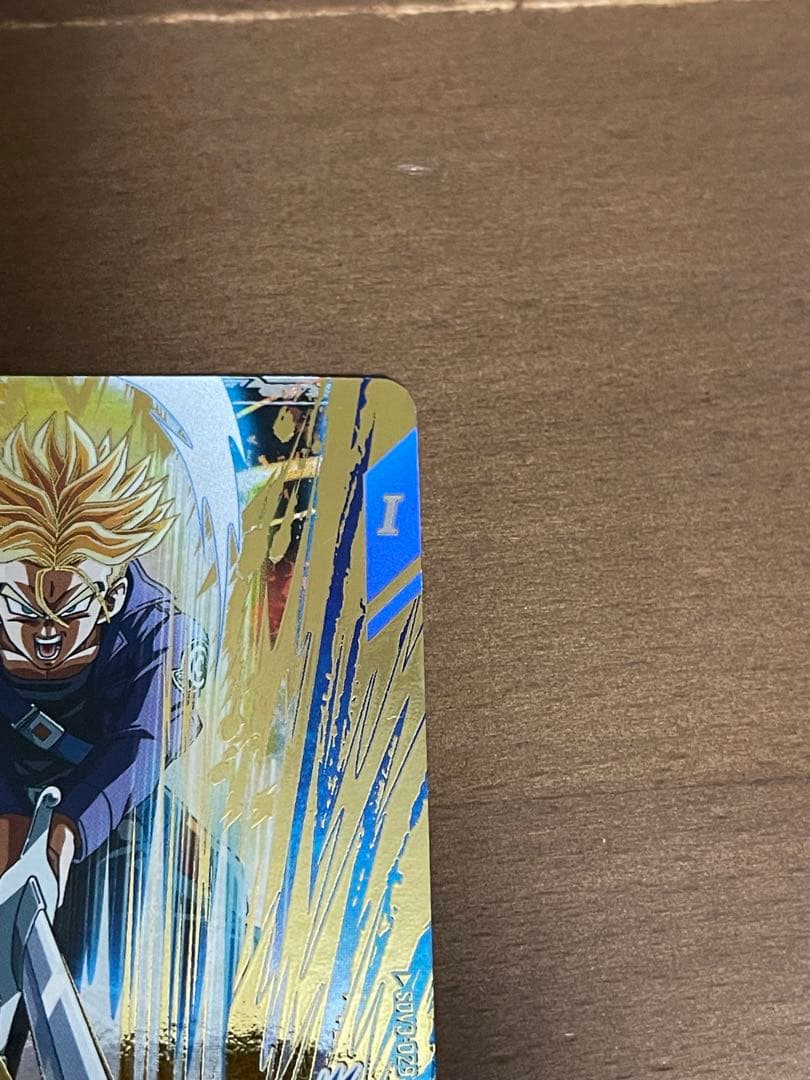 ドラゴンボールスーパーダイバーズ　トランクス SDV3-029