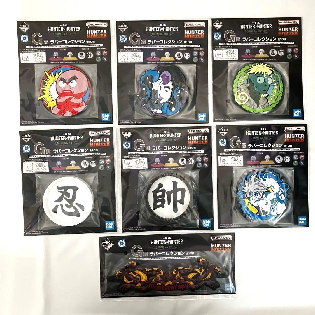 HUNTER×HUNTER ハンター×ハンター メルエム、キルア、他セット