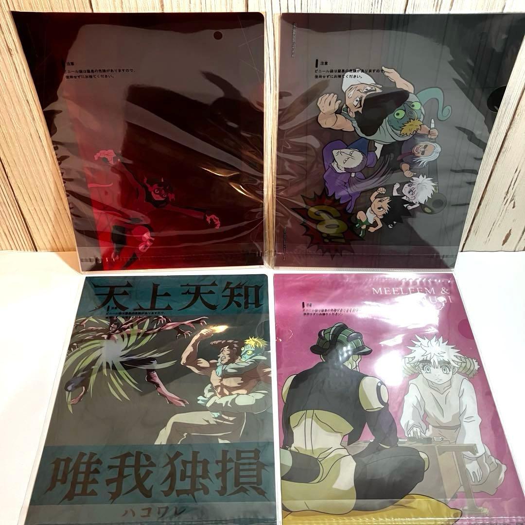 HUNTER×HUNTER ハンター×ハンター メルエム、キルア、他セット