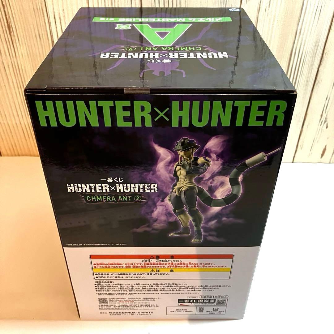 HUNTER×HUNTER ハンター×ハンター メルエム、キルア、他セット