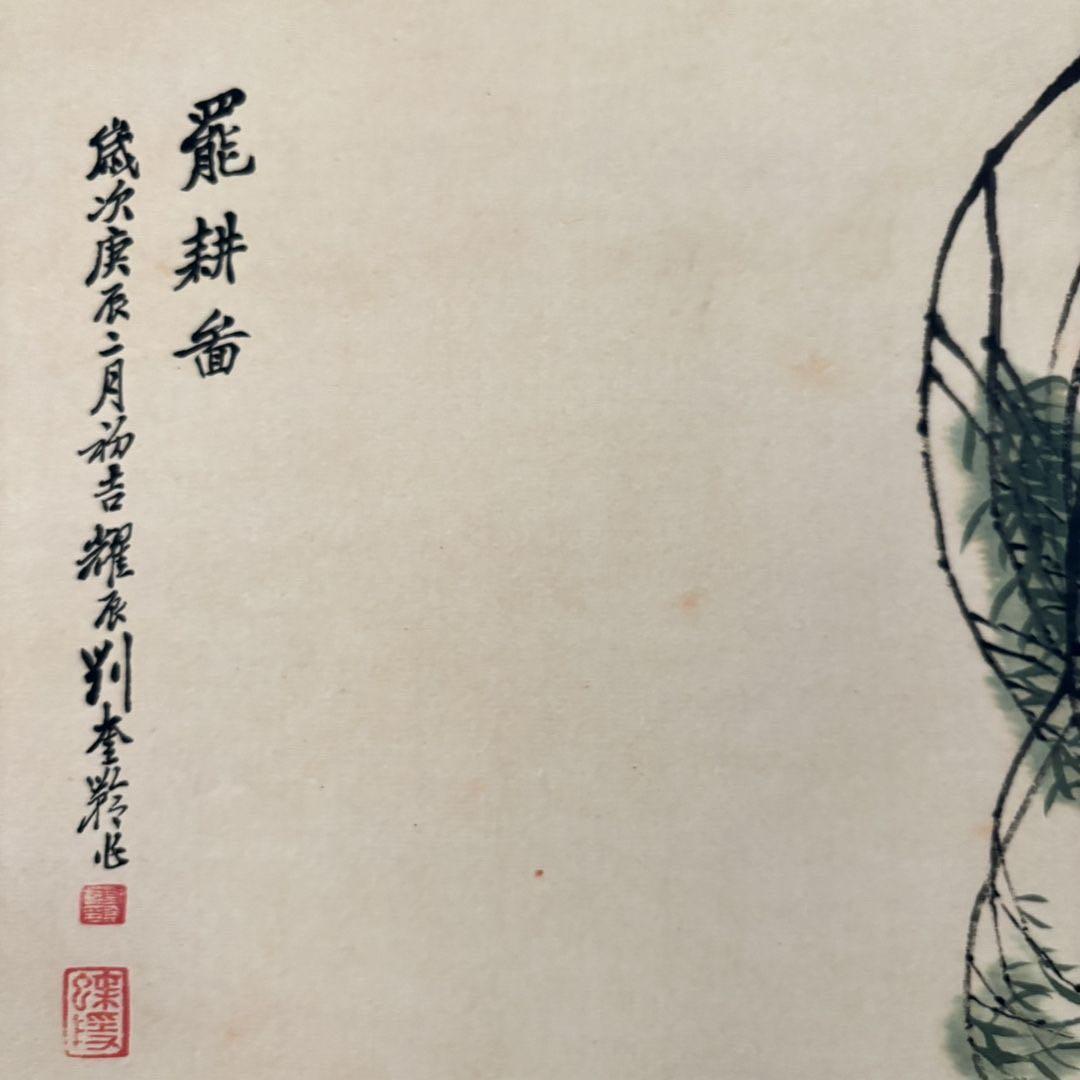 【特価】劉奎齢 双牛図 掛け軸 中堂｜中国絵画｜四尺｜証書付き