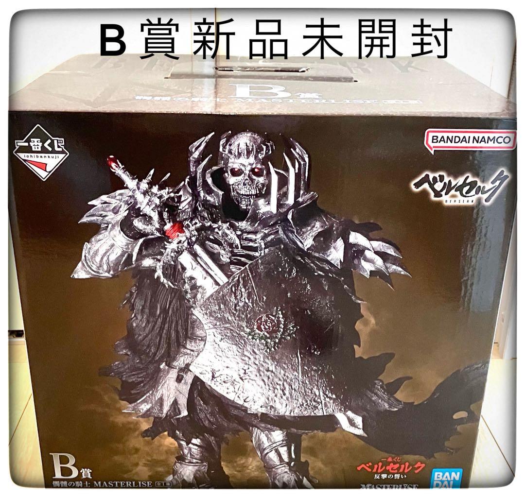 ベルセルク43点まとめ売り A＆B＆D×2＆E×5＆F×13＆G×7＆H×14