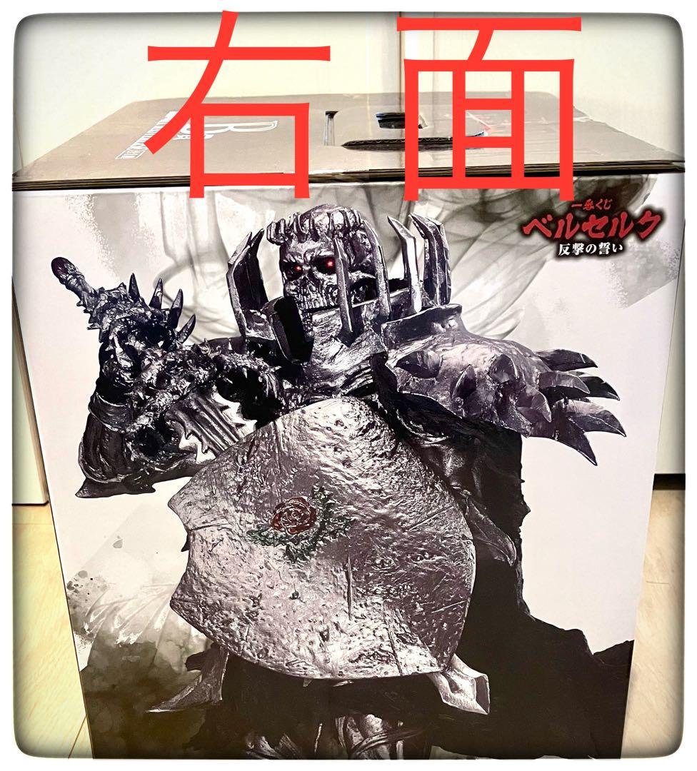 ベルセルク43点まとめ売り A＆B＆D×2＆E×5＆F×13＆G×7＆H×14