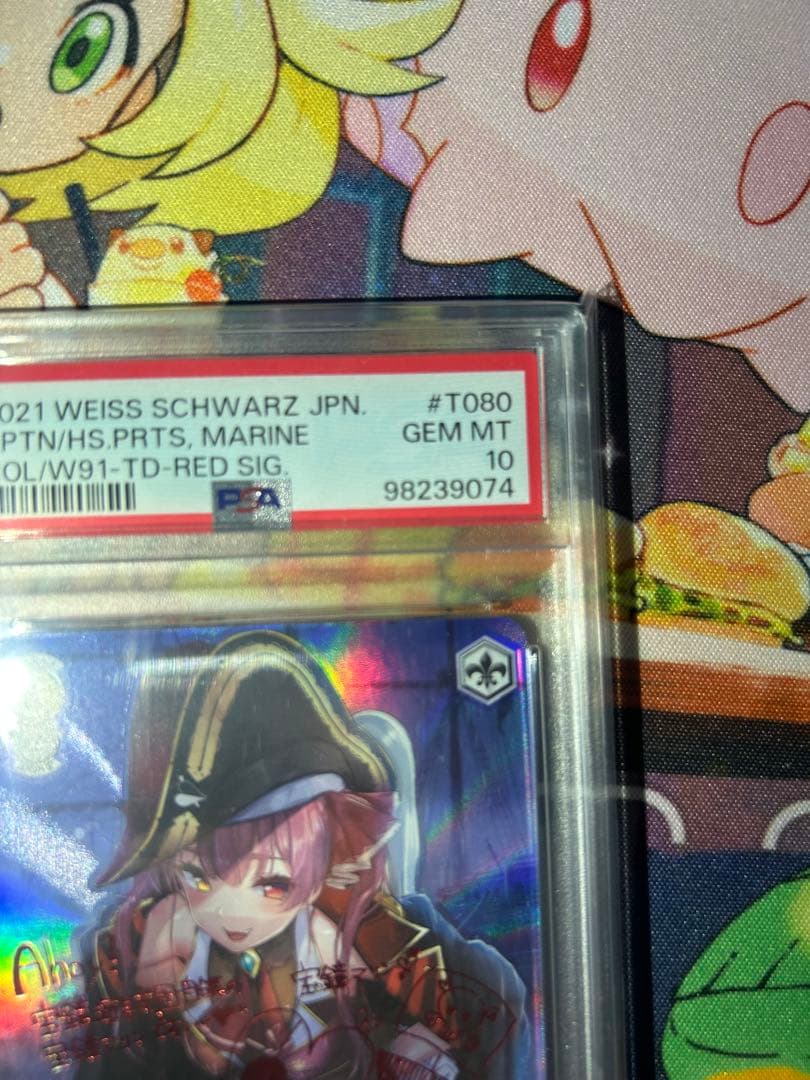 【最終値下げ早い者勝ち！】宝鐘海賊団船長 宝鐘マリン SP サイン PSA10