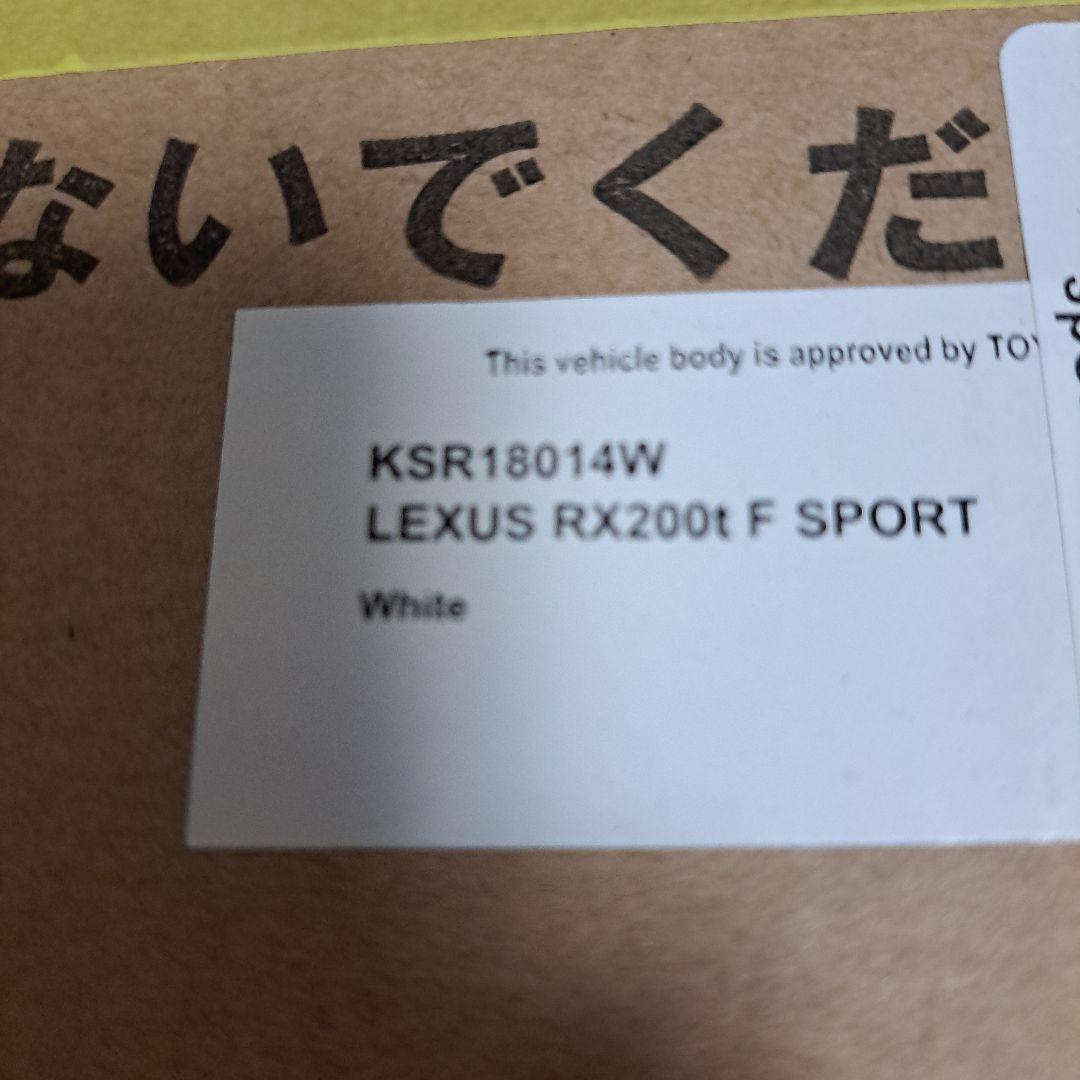 京商 samurai LEXUS RX200t F SPORT