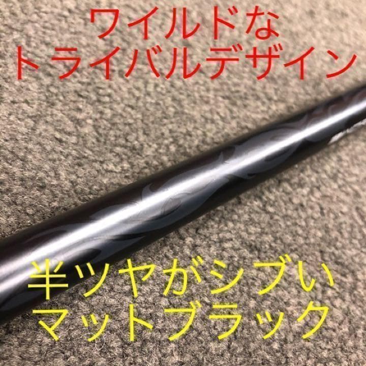 大人気★適合高反発加工で飛ぶ! ワークスゴルフ マキシマックス ブラック2 UT