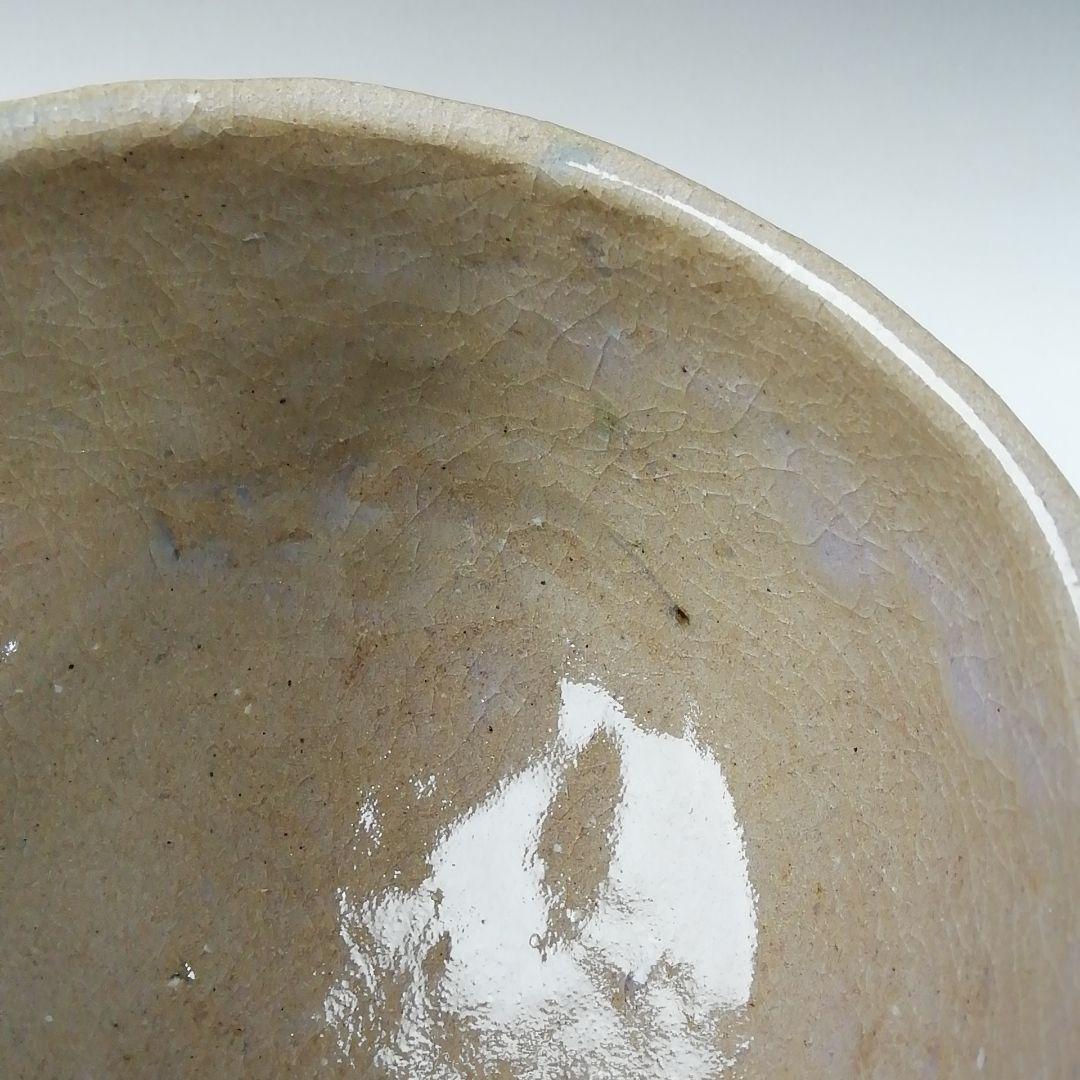 Ｔ７９　茶碗　『有田焼』『一土窯　斉藤勉(火山)作』　共箱　抹茶碗　茶道具