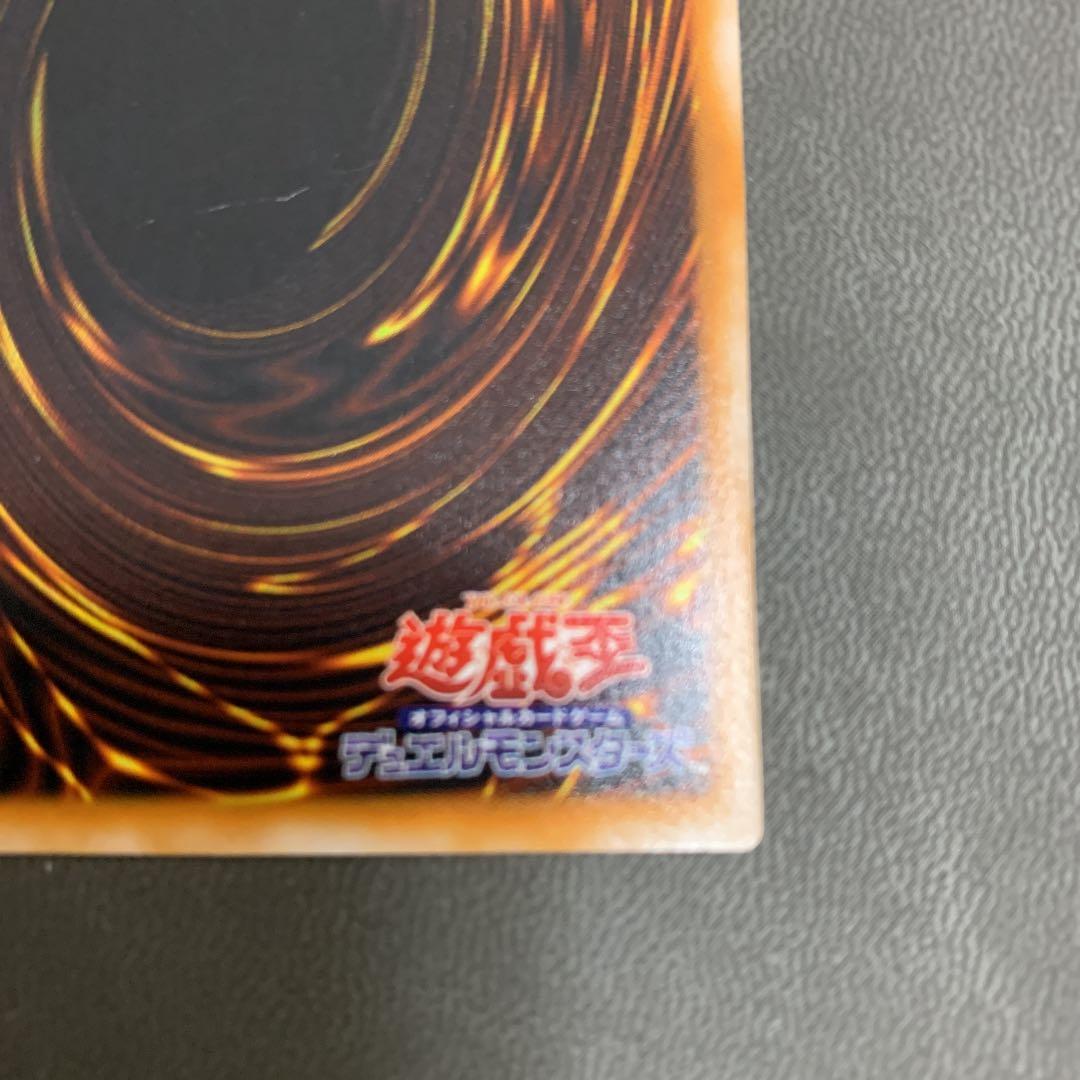 [美品]ブラック・マジシャン　レリーフ