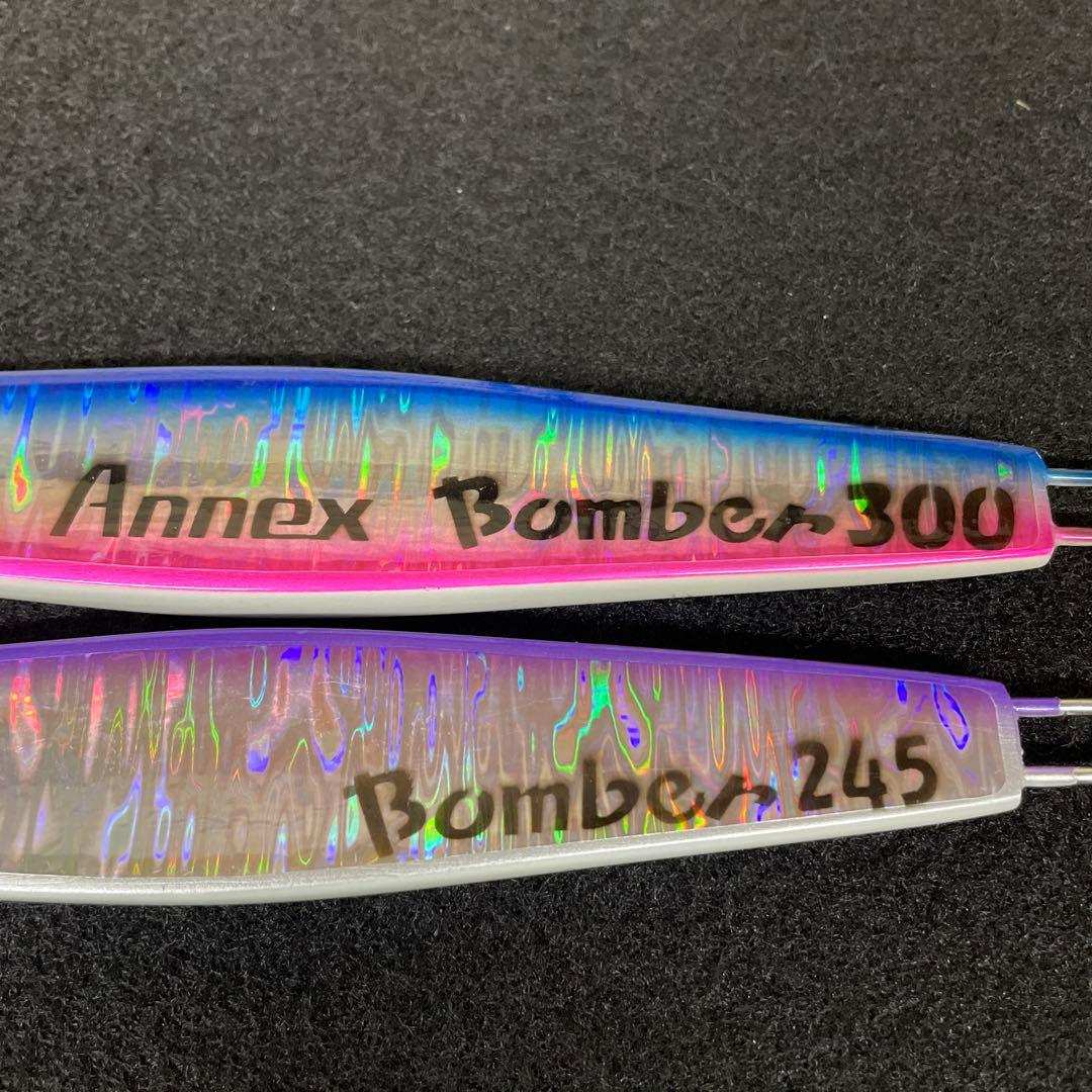 ツダジグ　ボンバー245g・300gオリカラ