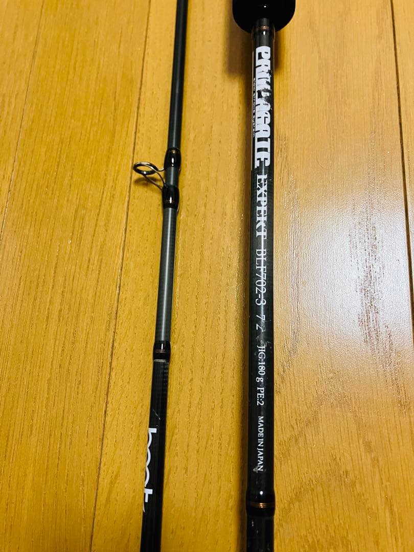 ビートプロパゲートエキスパートBLF702-3