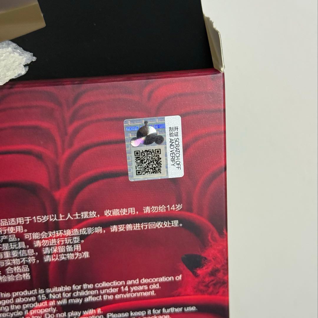 あお出品