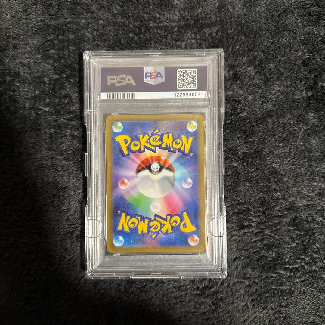 ルギアV PSA10
