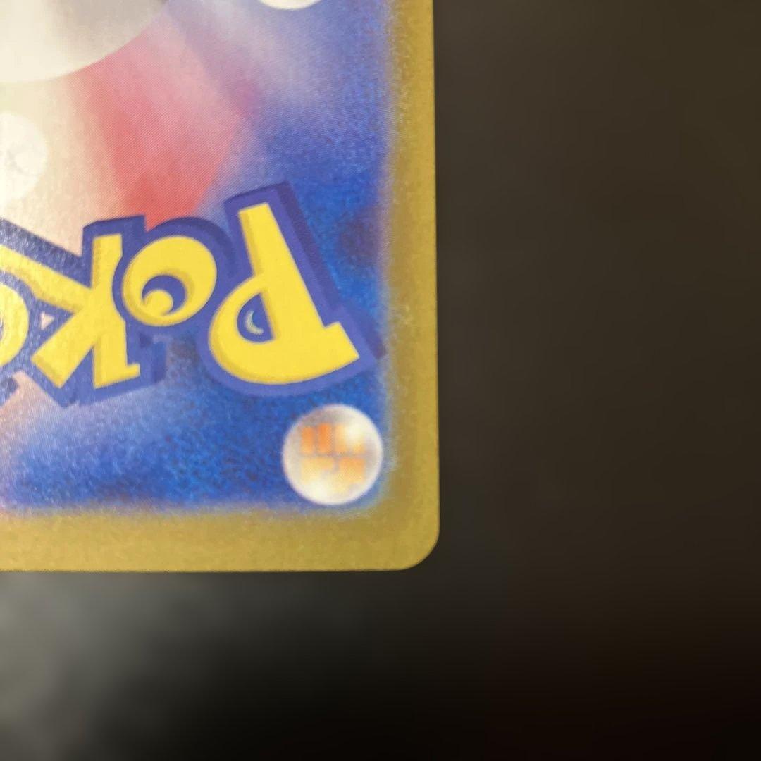 ポケモンカード　メガリザードンX ex SAR 110/080 インフェルノX
