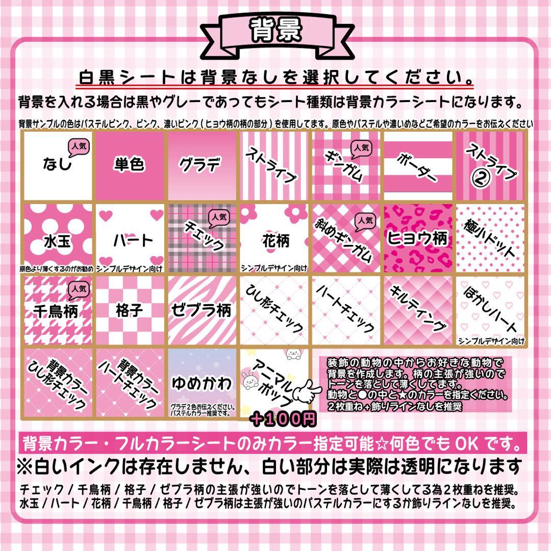 \\かわいい // キンブレシート　オーダーページ ハングルOK 一律料金♡