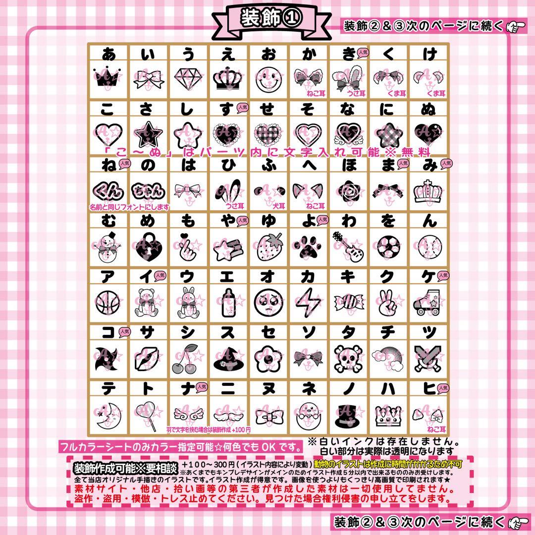\\かわいい // キンブレシート　オーダーページ ハングルOK 一律料金♡