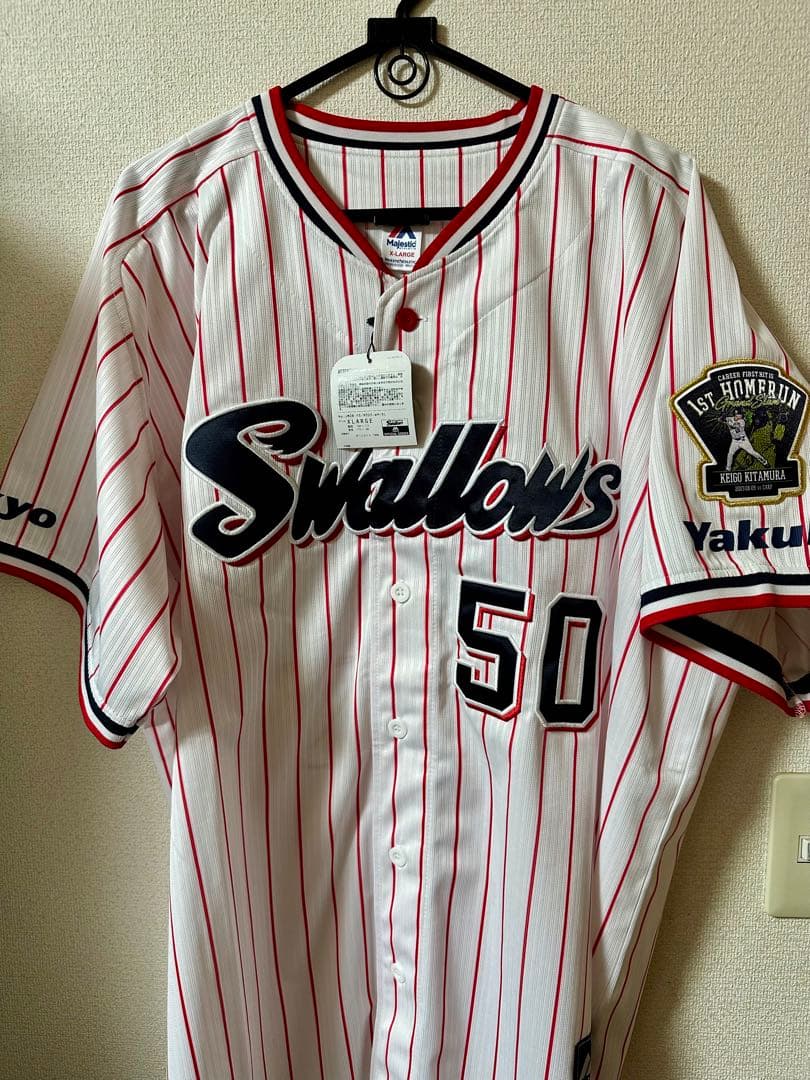 北村恵吾 プロ初ホームラン記念ユニホーム【XL】【タグ付き未使用】