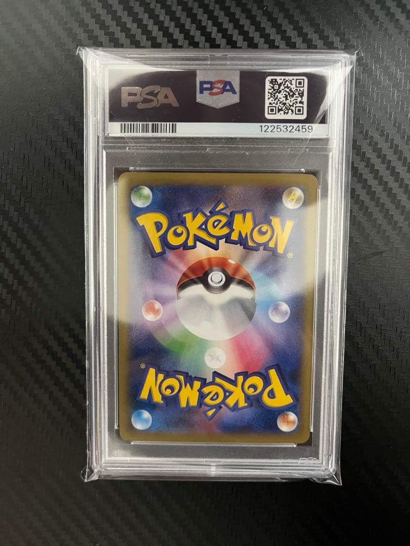 PSA10 MゲンガーEX RR 1ED 034/088 ファントムゲート