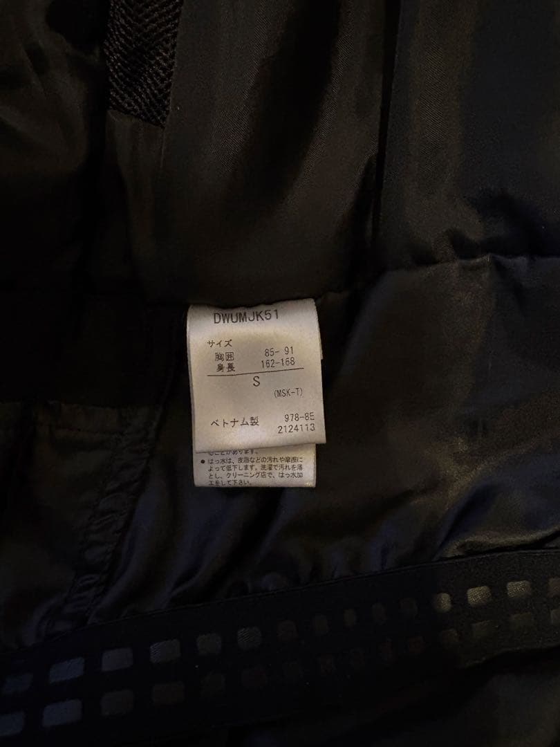 DESCENTE S.I.O 上下セット(上S、下SS)