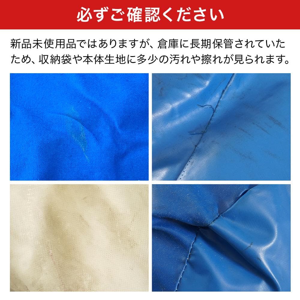 最安値！ベルトーニ ソグノ １～３人用テント　【Ｄ】袋が青色　キャンプ