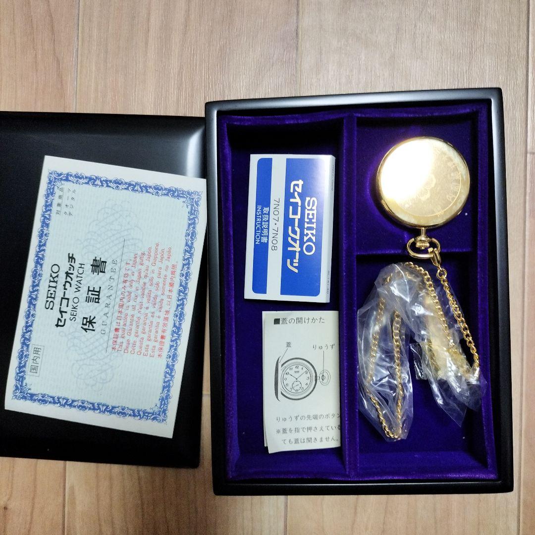 SEIKO ゴールド懐中時計