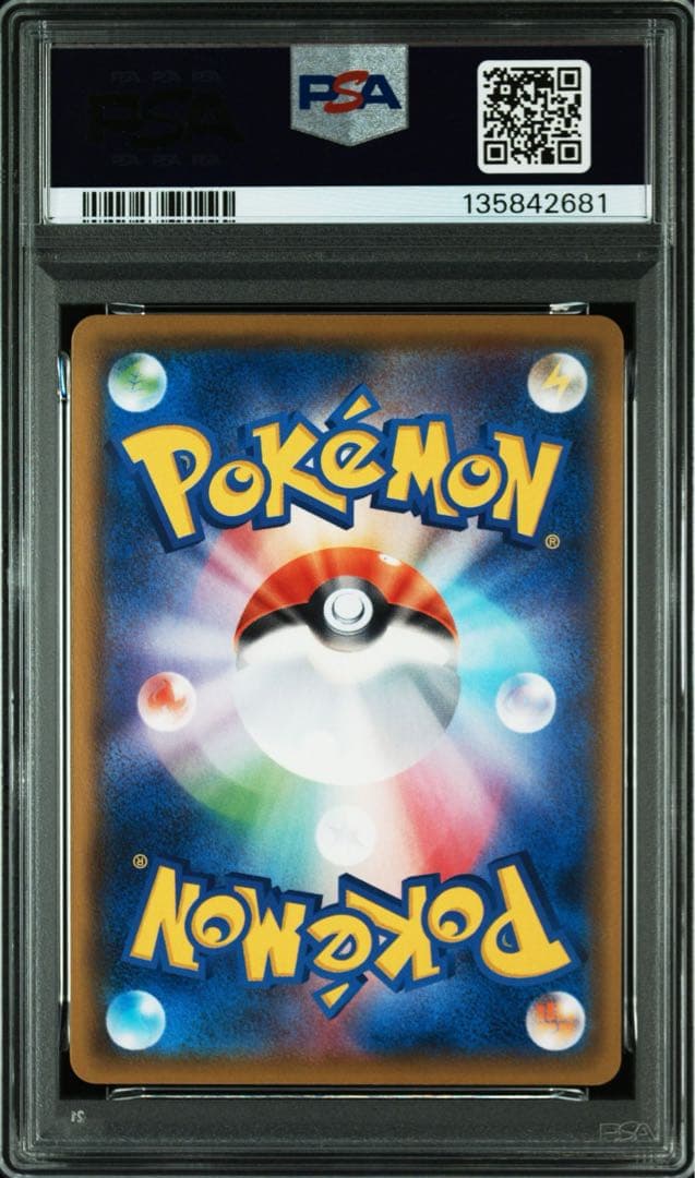 【PSA10】ポケモンカード リザードンV トリプルスターターセット