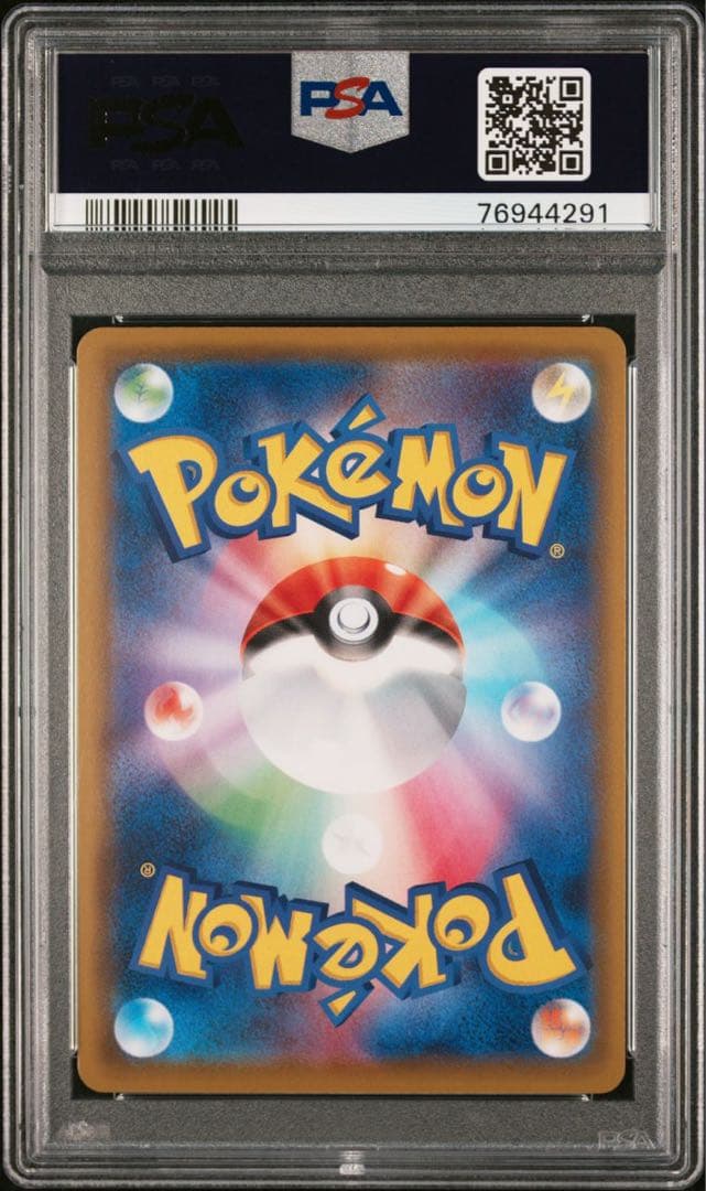 ソルガレオ＆ルナアーラ HR psa10 リーリエ ドリームリーグ