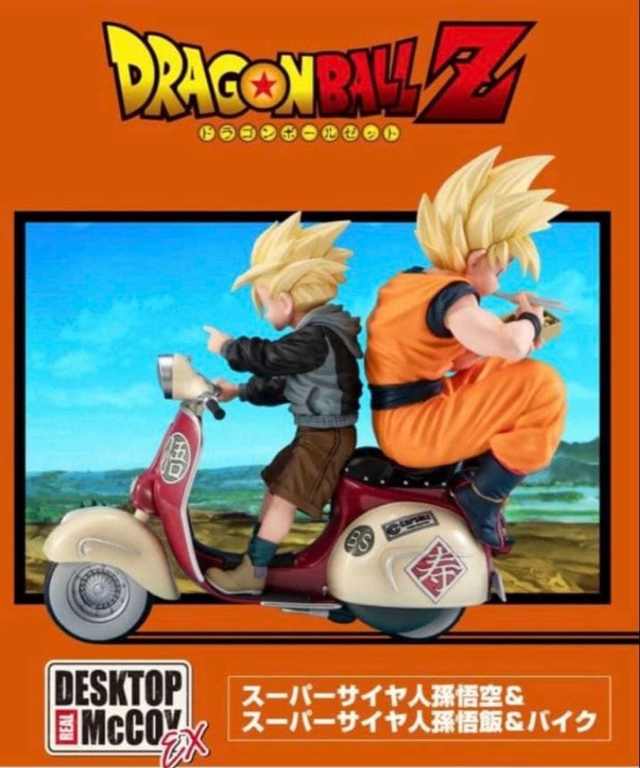ドラゴンボール　デスクトップリアルマッコイ　フィギュア 未開封
