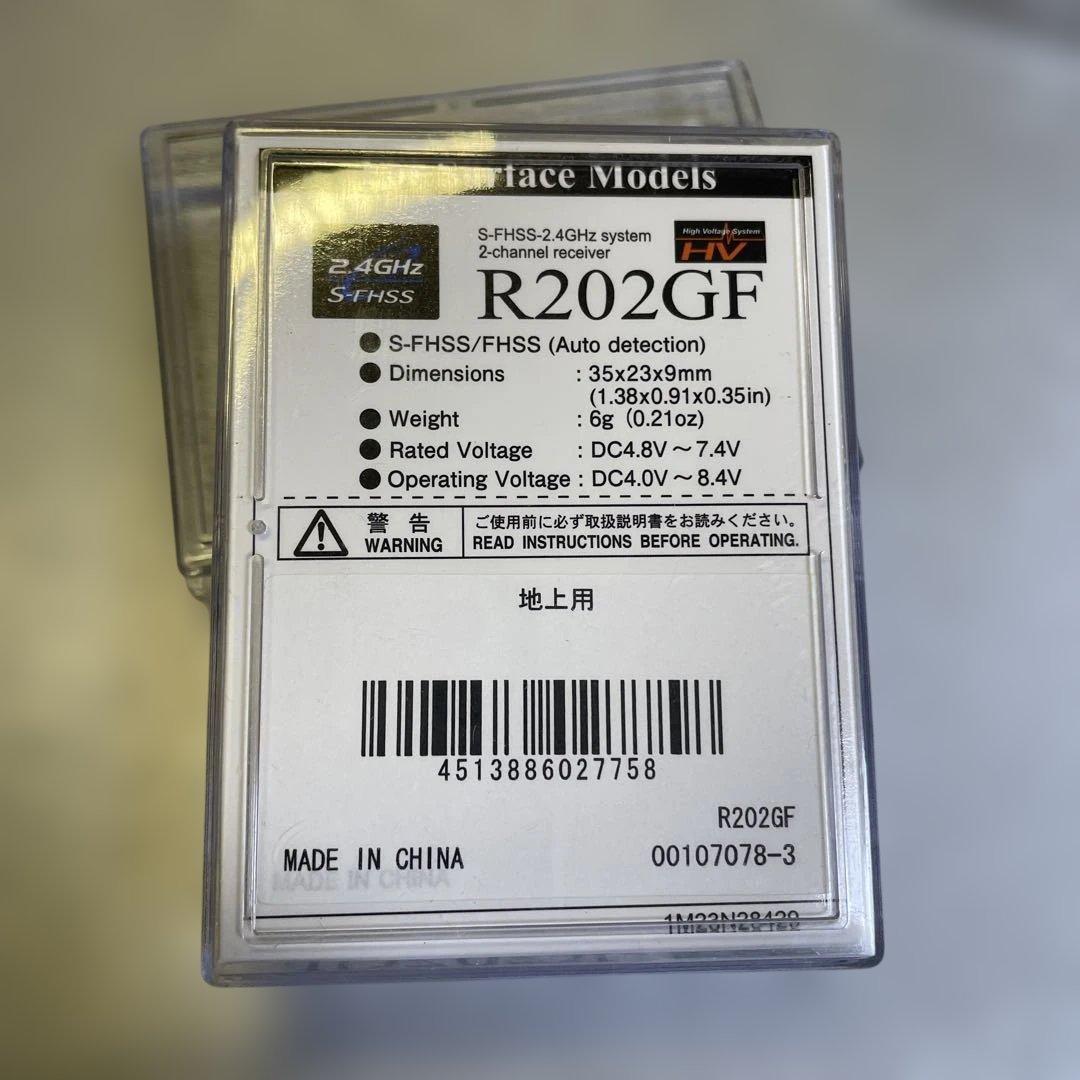 S-FHGS-2.4GHz R202GF R203GFレシーバー3個セット