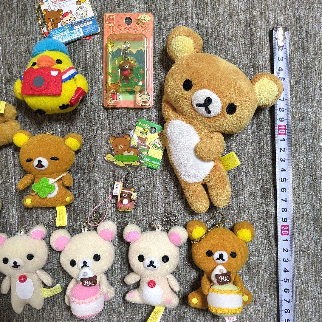 リラックマ　まとめセット　コリラックマ　キイロイトリ　マスコットキーチェーン
