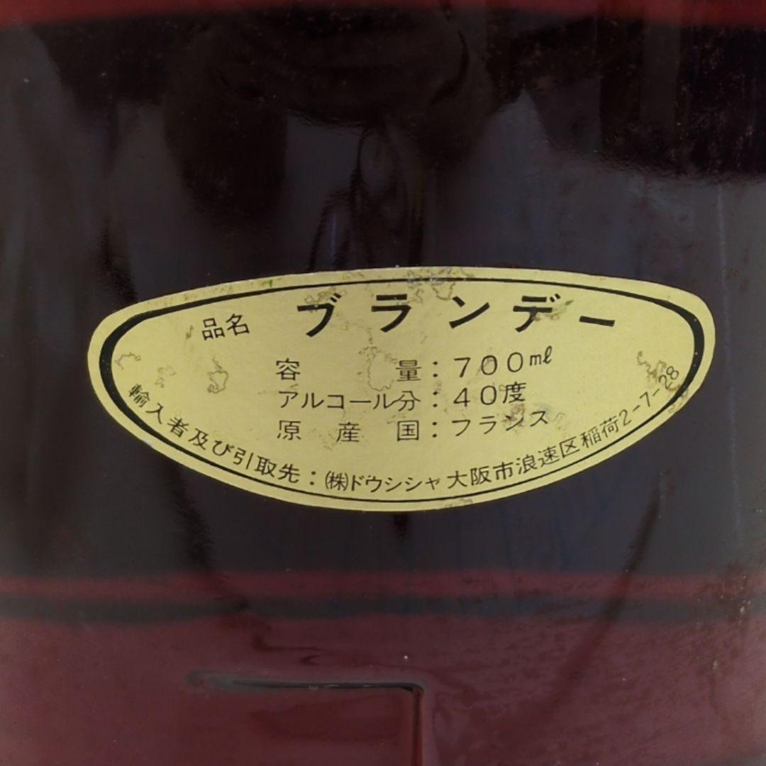 [未開栓] ヘネシー プリヴィレッジ V.S.O.P 700ml 40%