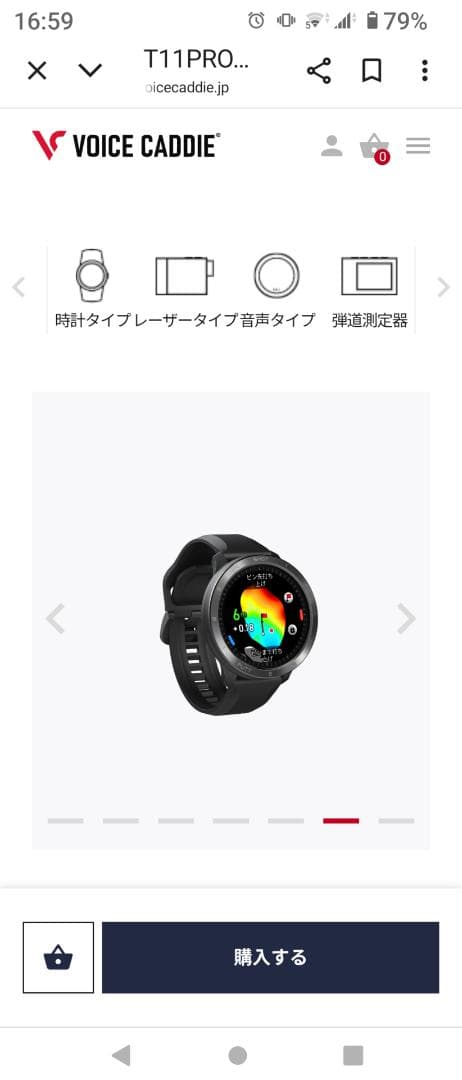 ボイスキャディ T11 プロ 腕時計型