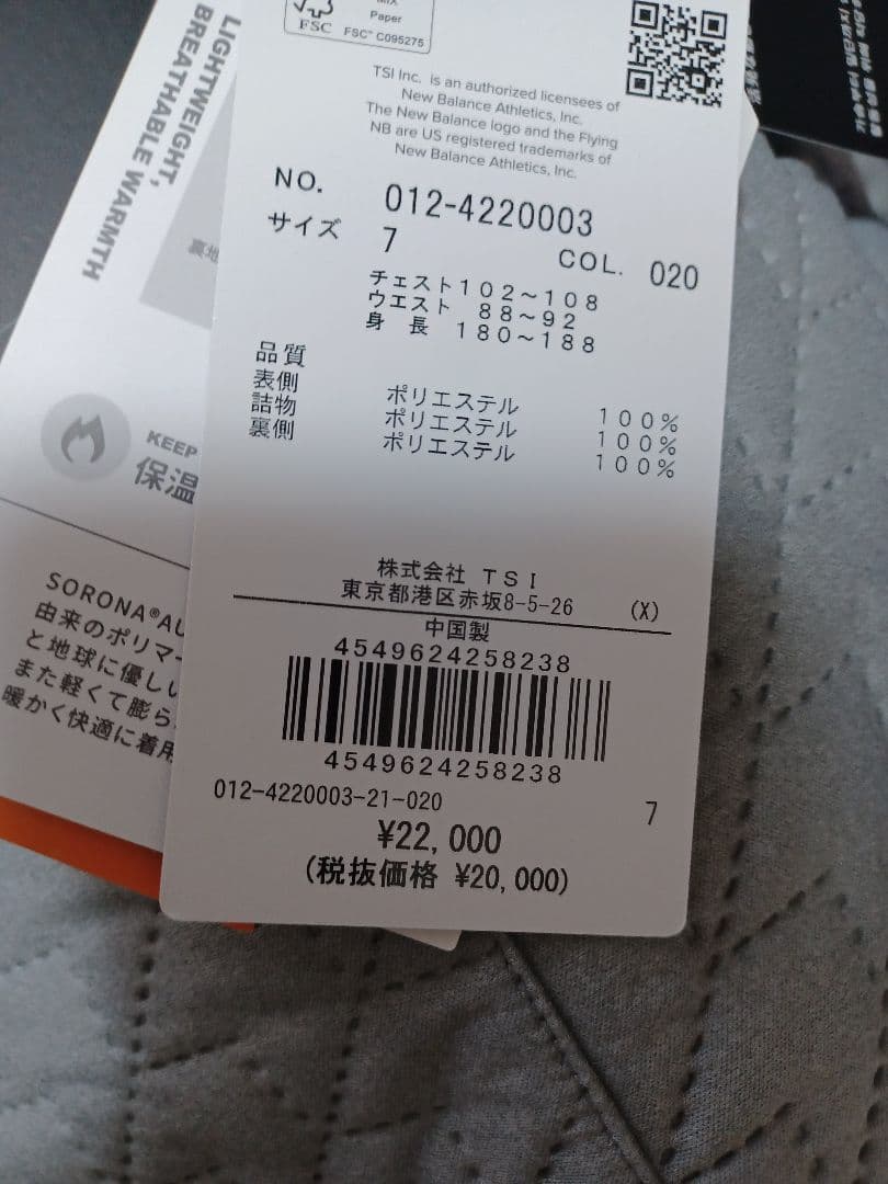 新品✰newbalancegolfキルティングゴルフウェア上下 蓄熱保温防風撥水