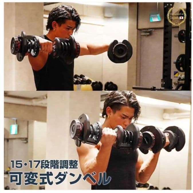 ダンベル 可変式 40kg 2個セット アジャスタブル ダンベルセット グレー