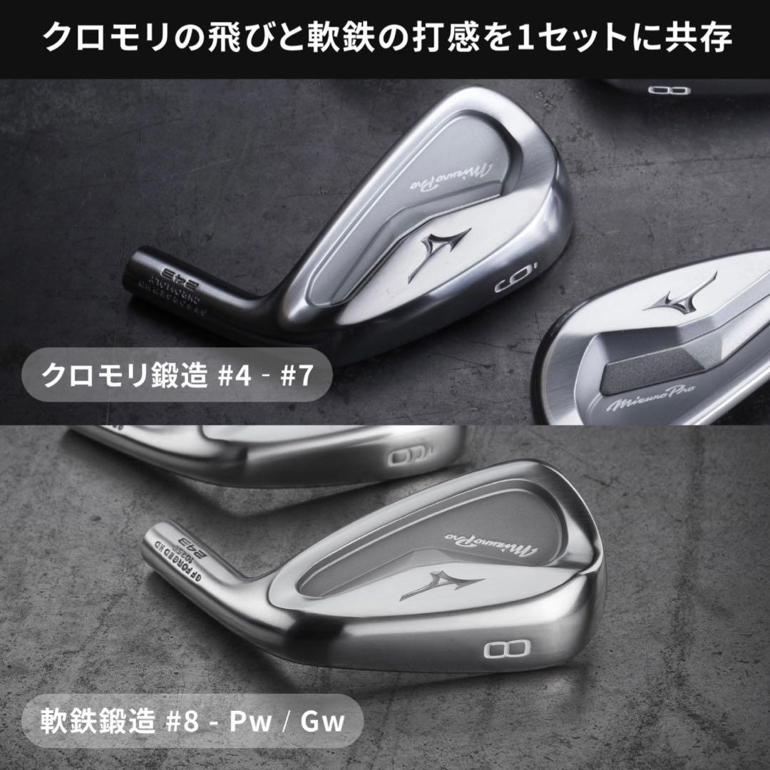 ミズノプロ243 #5-Pw DG120/S200 ¥151,800↓ 新品