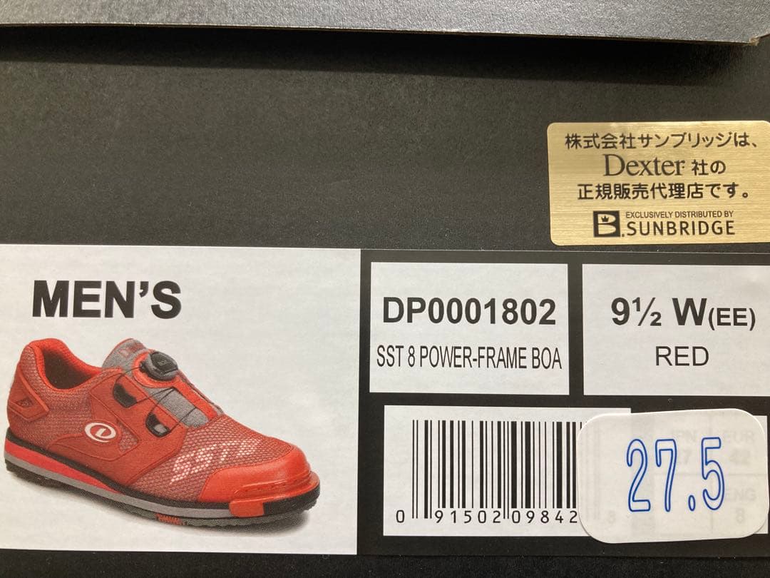 【新品未使用】デクスター SST8 パワーフレームBOA レッド 27.5cm