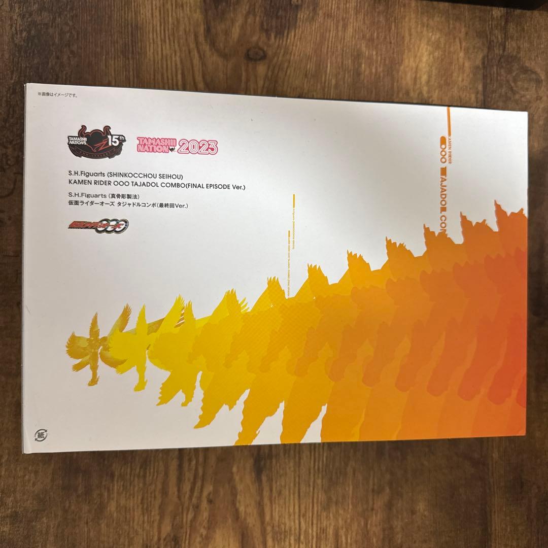 最終値下げ！真骨彫製法 仮面ライダーオーズ タジャドルコンボ 最終回Ver.